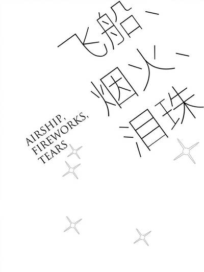 编辑精选:先婚后爱日常封面