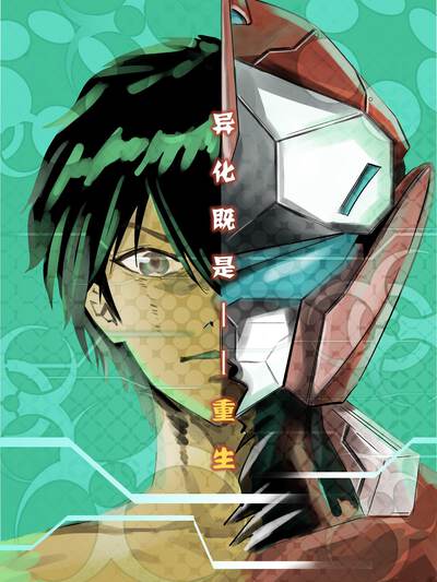 角色:周蔓 原创演示头像